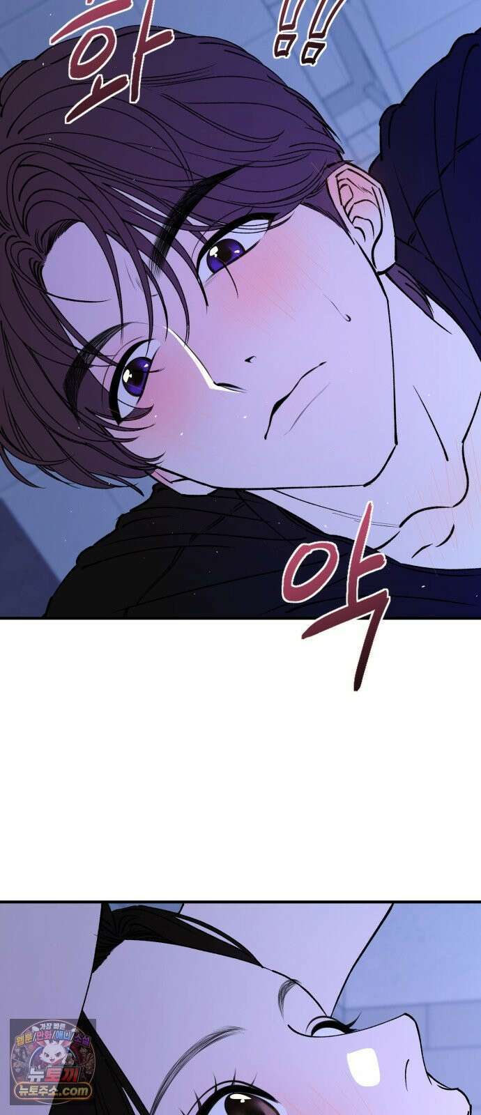 양심과외 15화 4