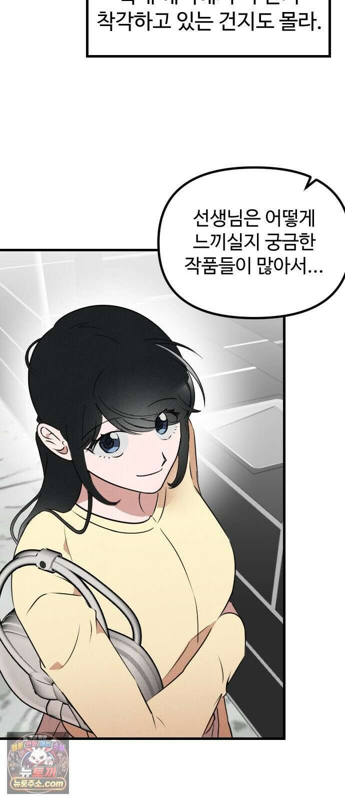 철이 없어서 그래 9화 15