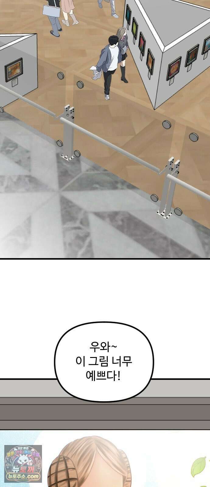 철이 없어서 그래 9화 19
