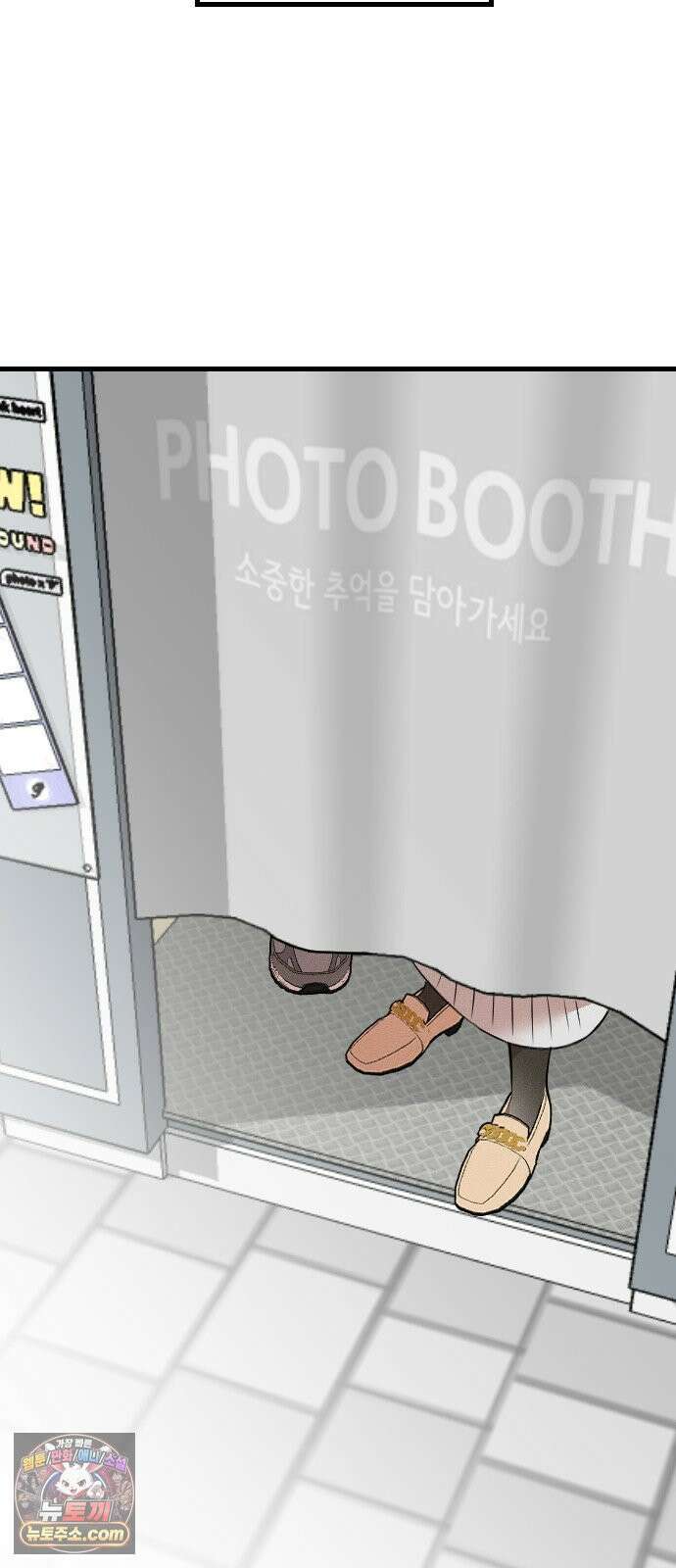 철이 없어서 그래 9화 63