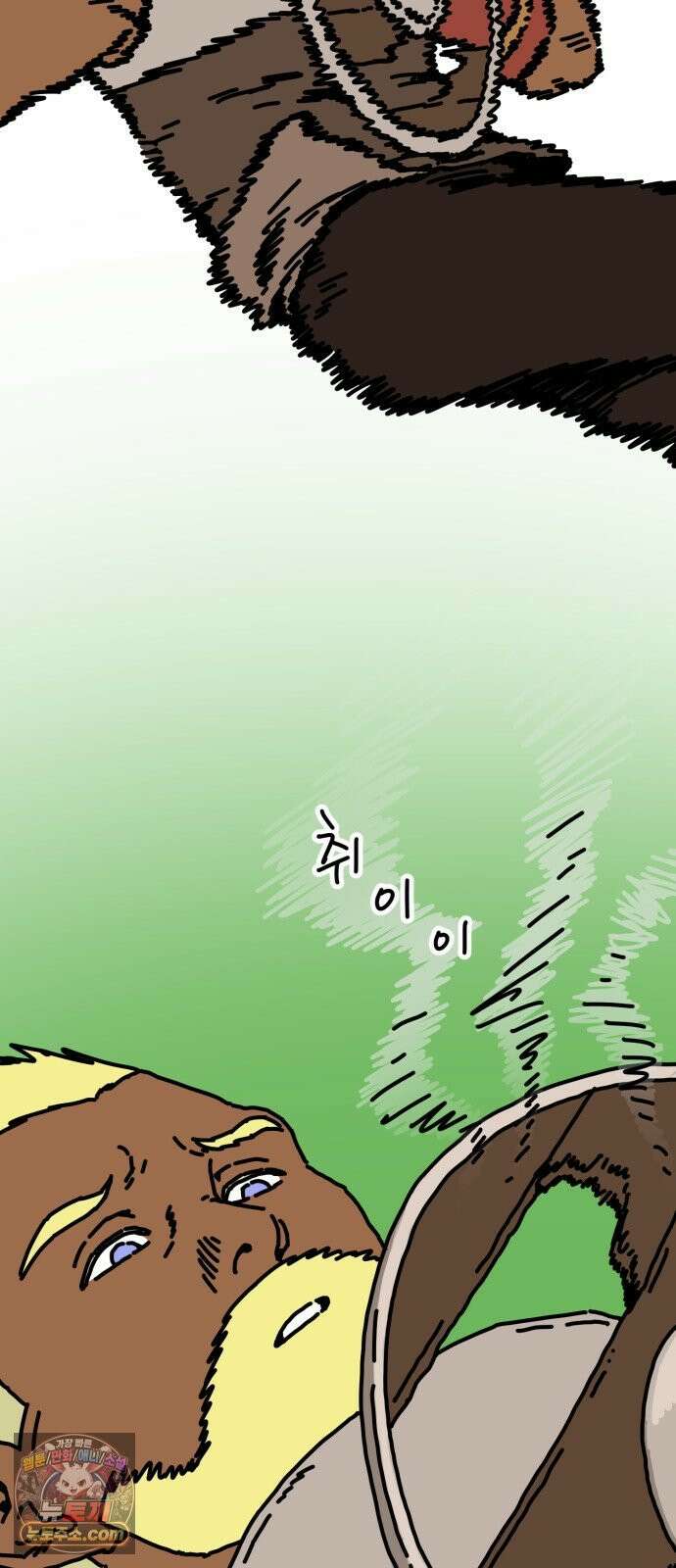 NPC를 죽였다 2화 68