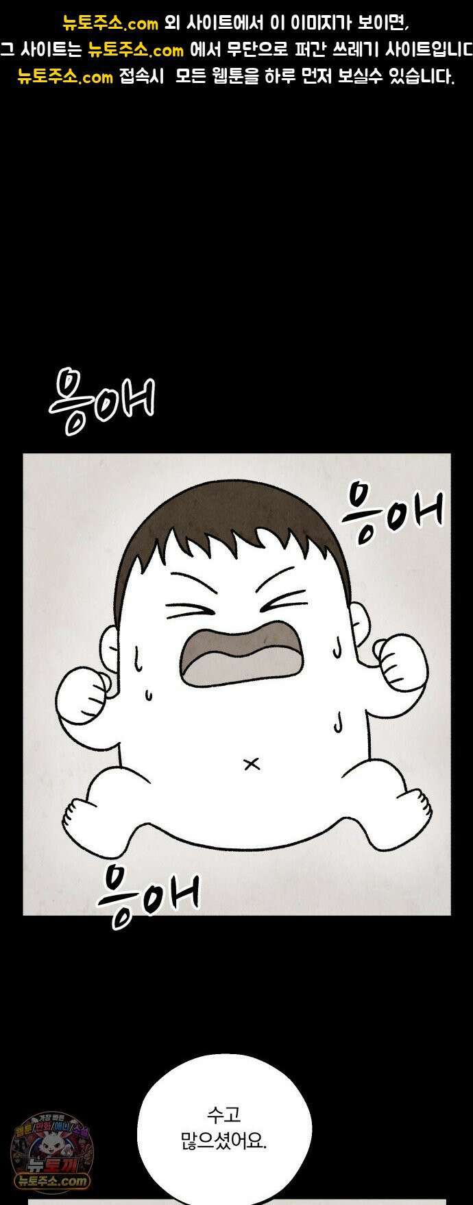 이혼자녀 15화  파국 1