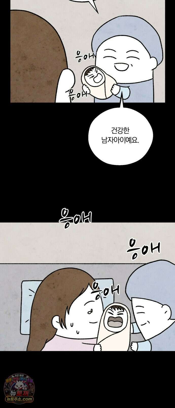 이혼자녀 15화  파국 2