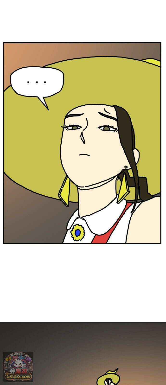 NPC를 죽였다 12화 22