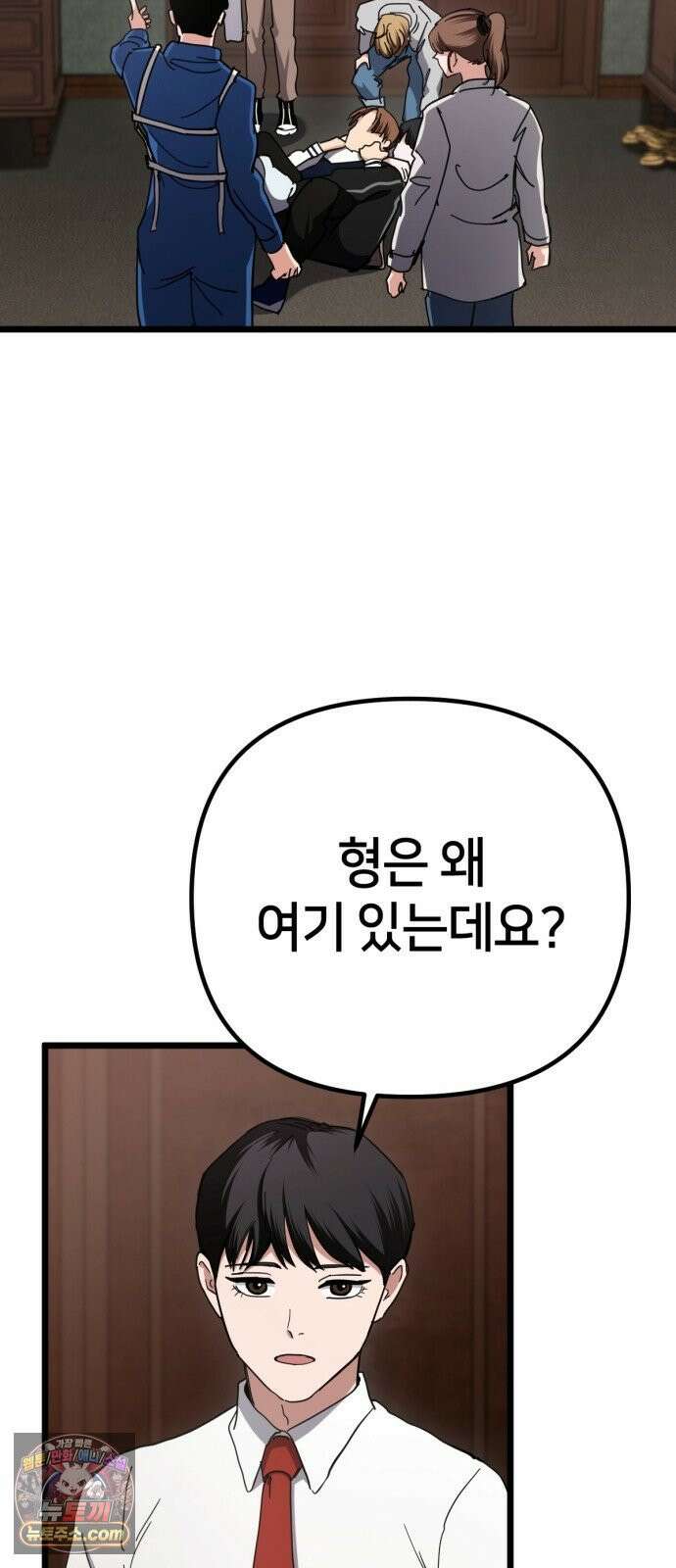 괴이호텔 4화 7