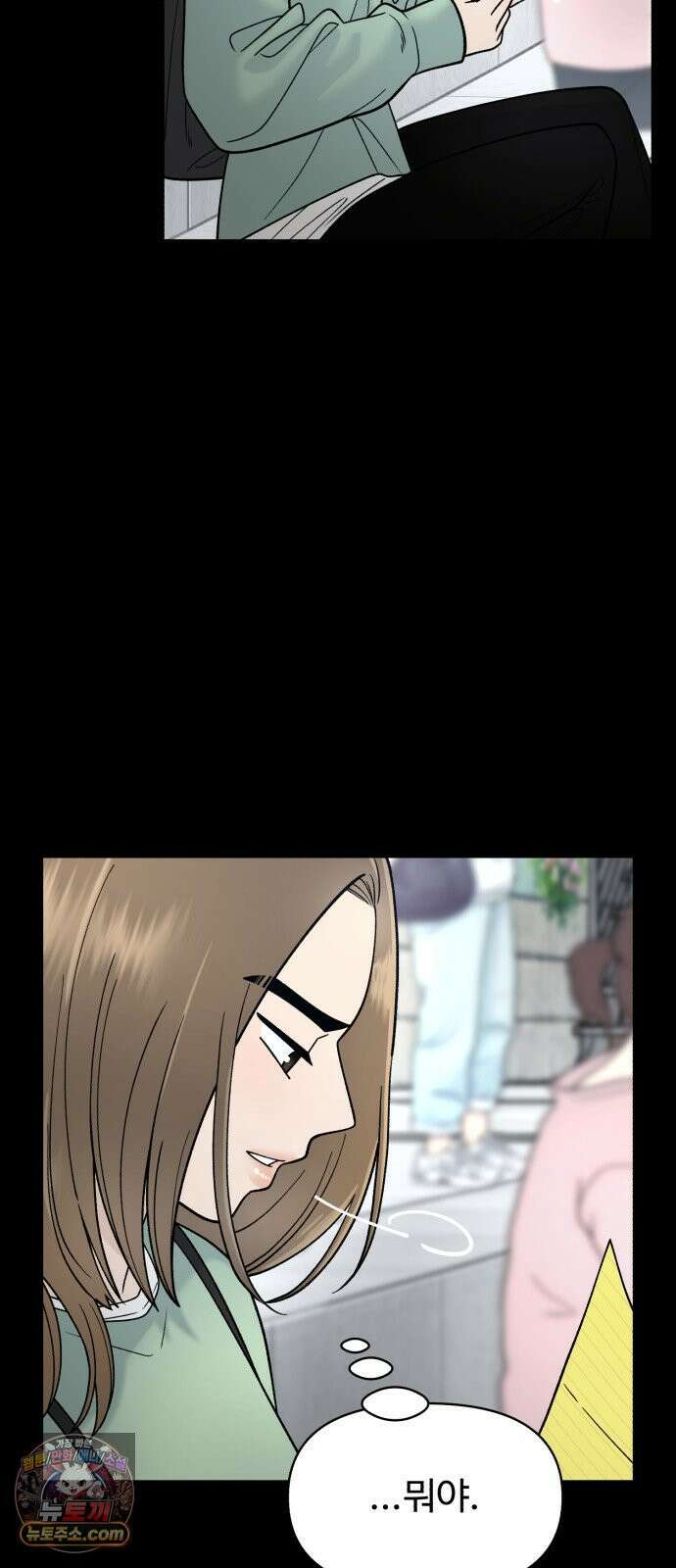 기생번식 3화 37