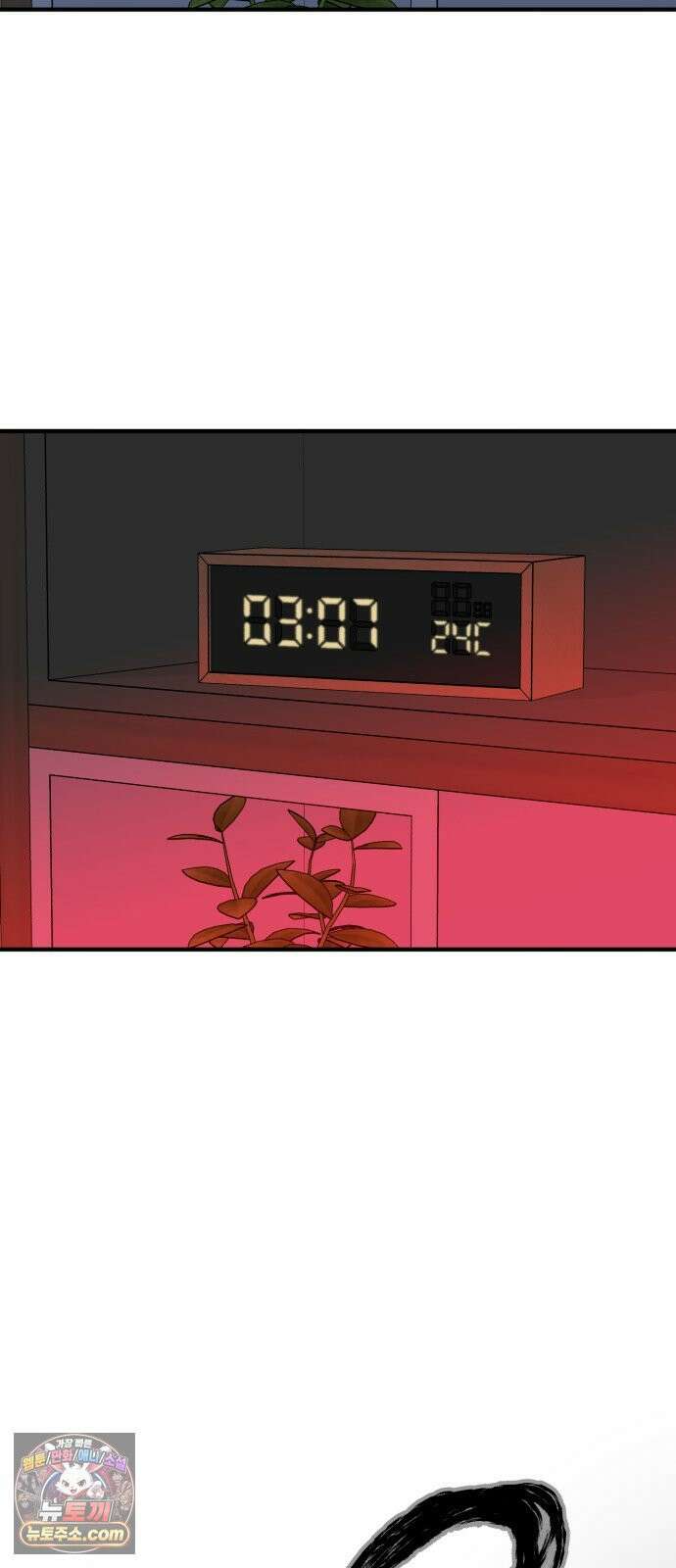 기생번식 12화 55