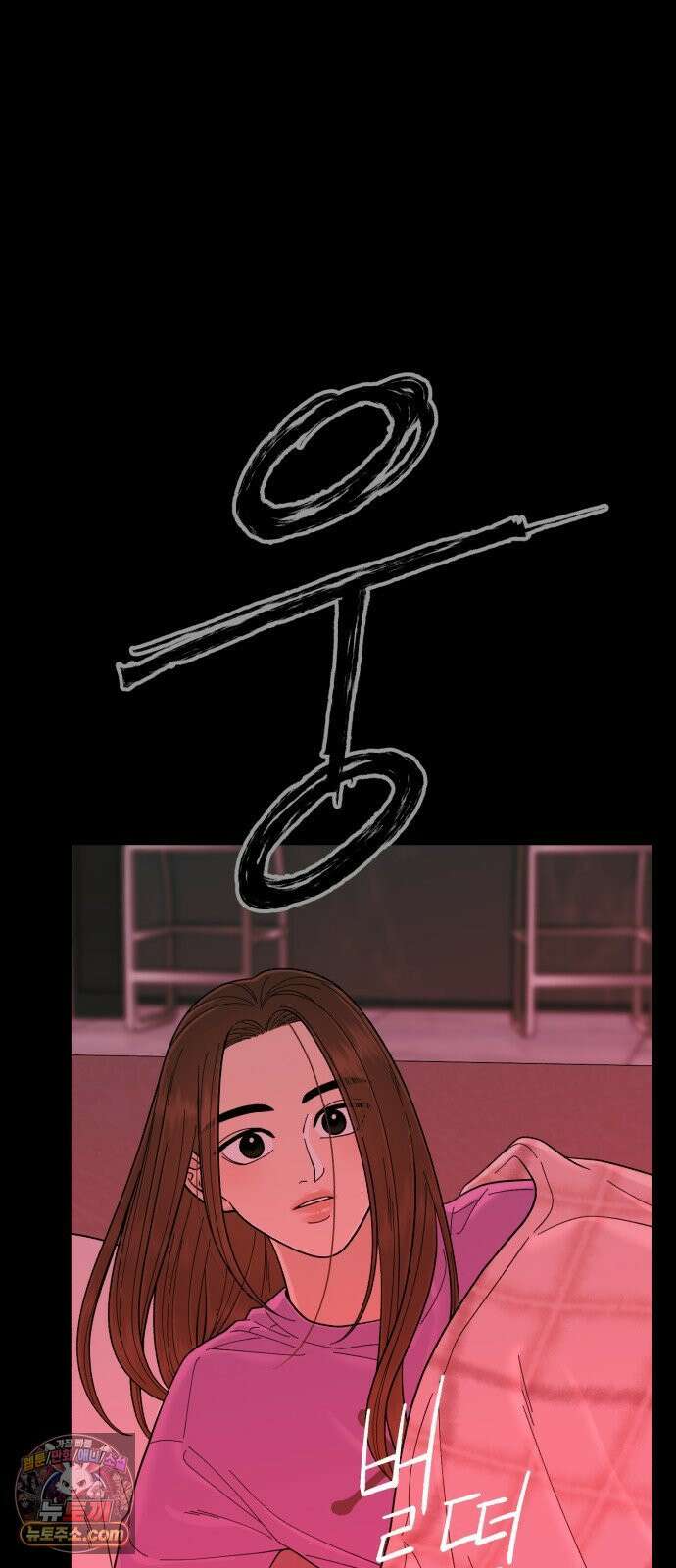 기생번식 12화 57