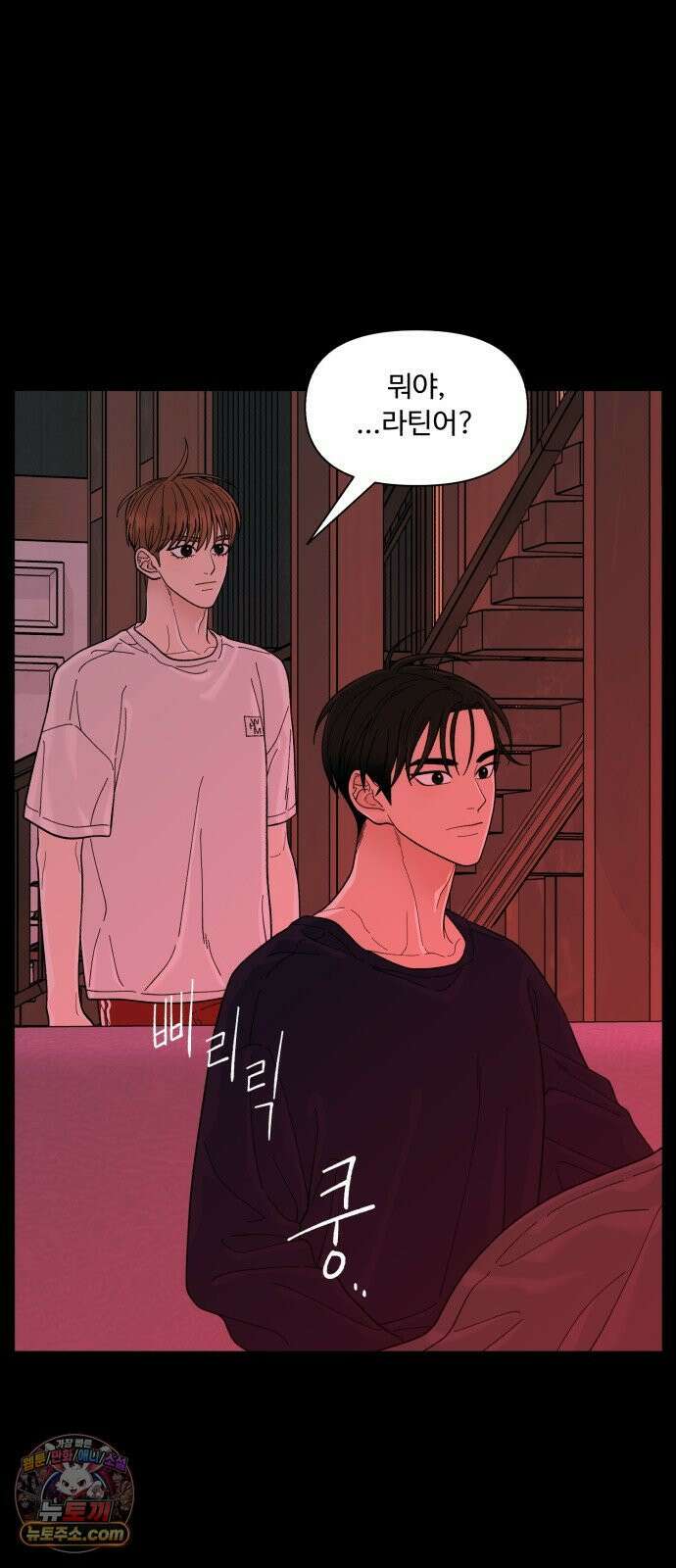 기생번식 12화 60