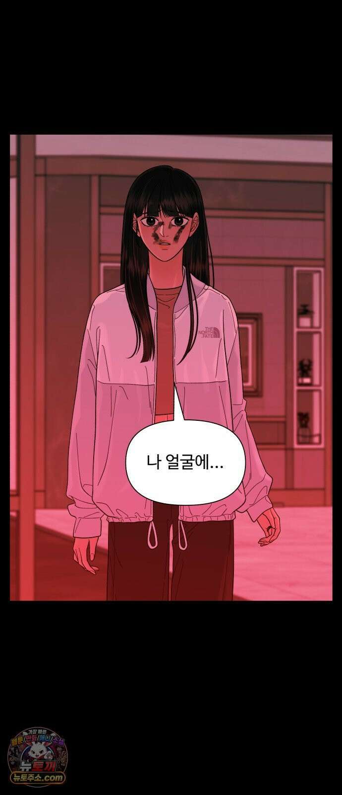 기생번식 12화 62