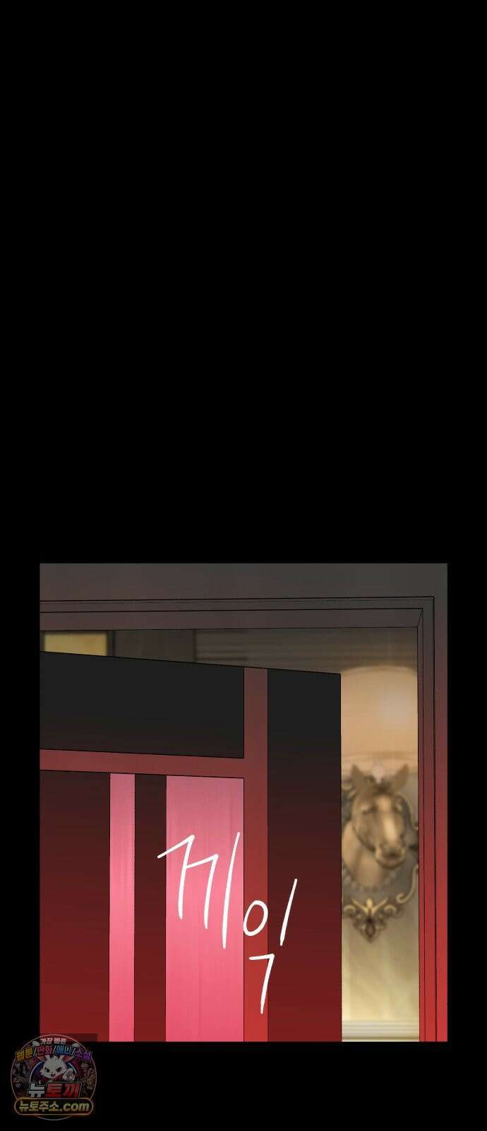 기생번식 12화 71