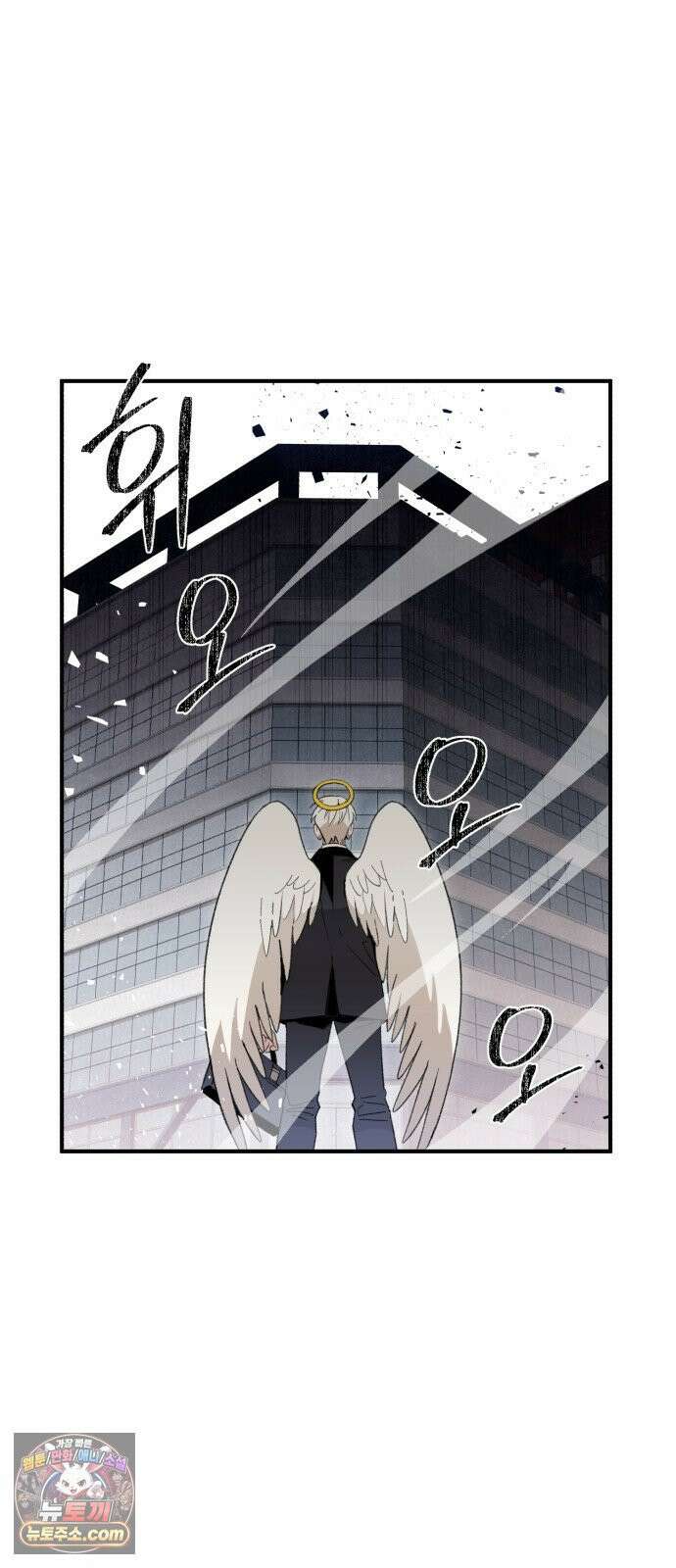 이기적 동맹 01． 천사는 출근한다． 2