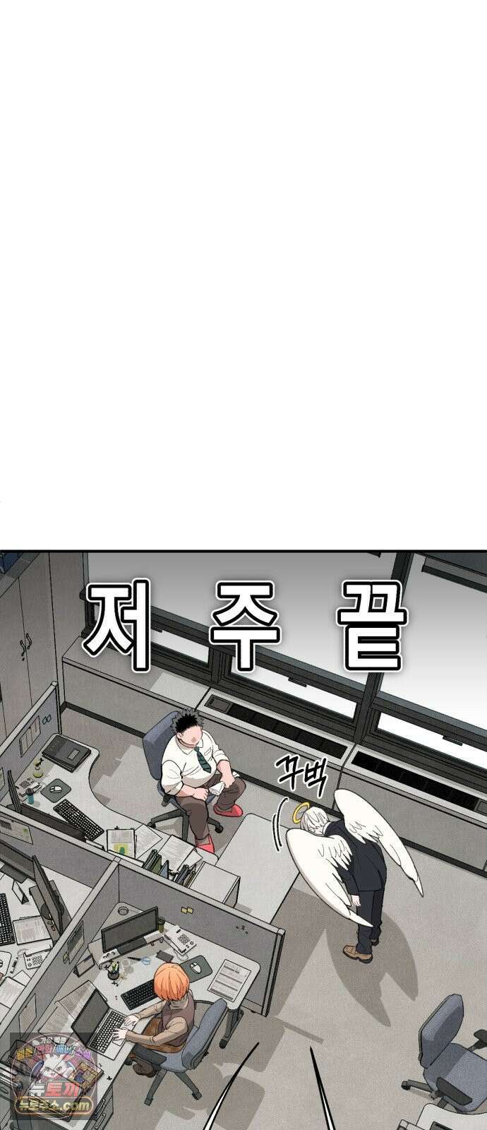 이기적 동맹 01． 천사는 출근한다． 38