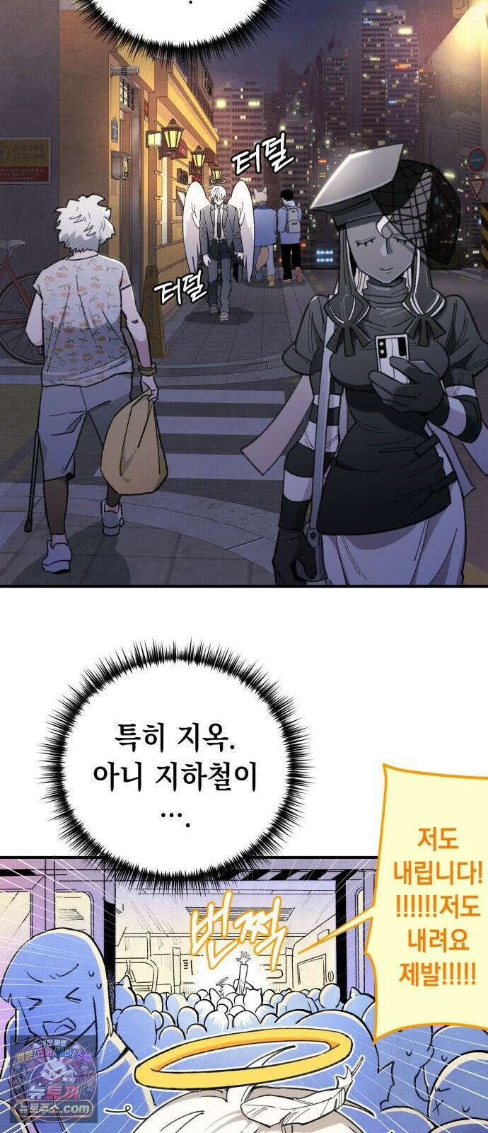 이기적 동맹 01． 천사는 출근한다． 52