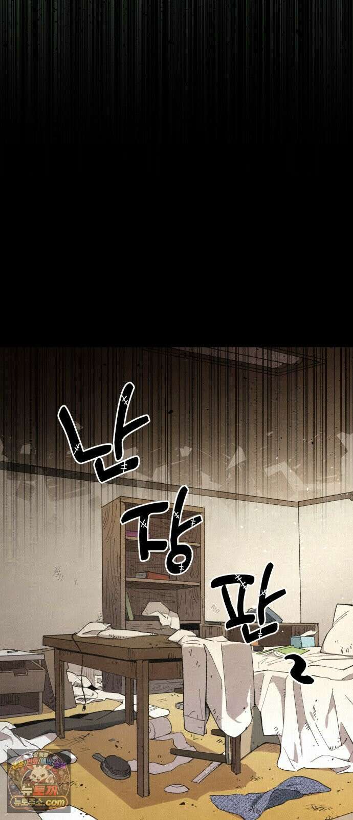 이기적 동맹 01． 천사는 출근한다． 60
