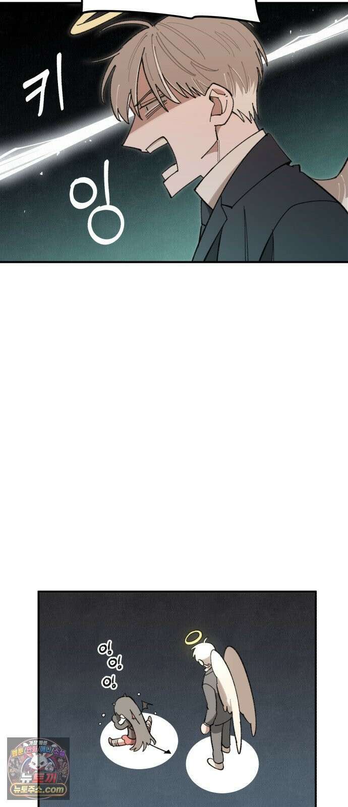 이기적 동맹 01． 천사는 출근한다． 91