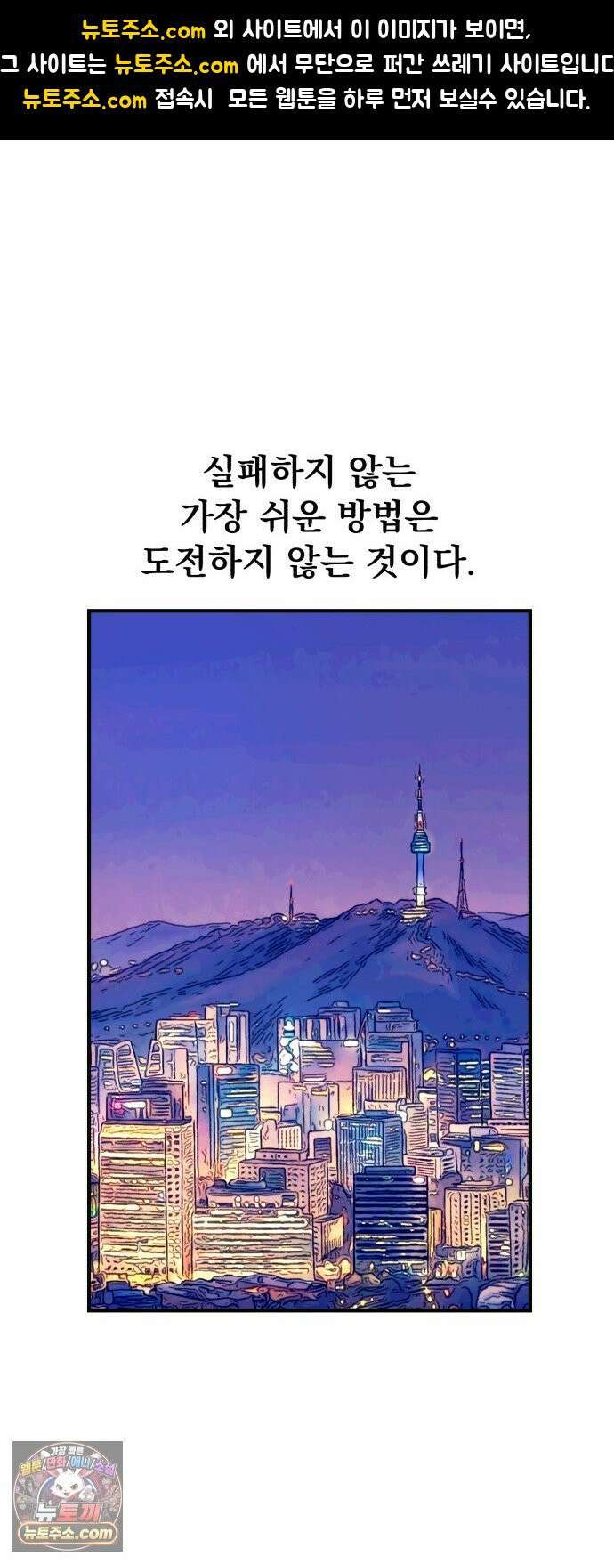머저리 M수생 제 15강 C클래스 1