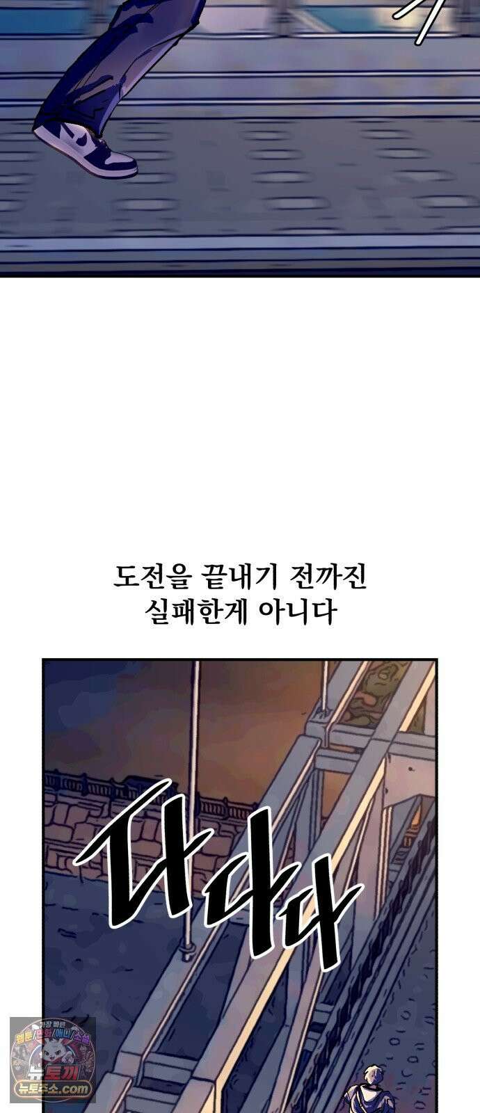 머저리 M수생 제 15강 C클래스 5