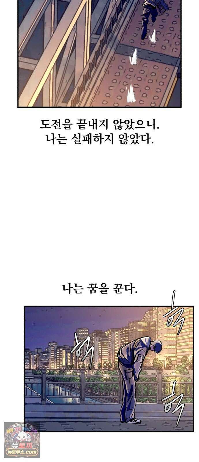 머저리 M수생 제 15강 C클래스 6