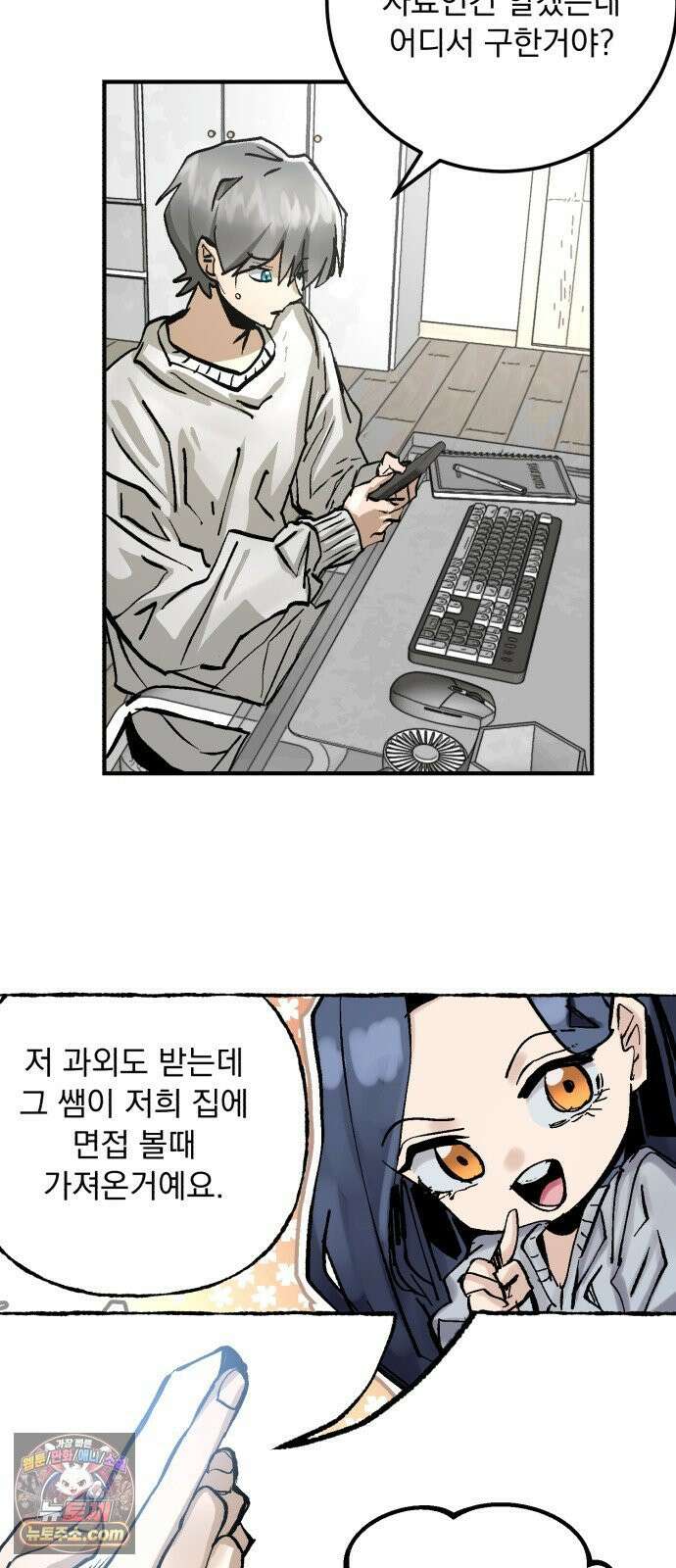머저리 M수생 제 15강 C클래스 15