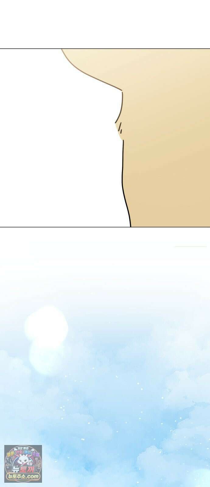강아지별 16화 2