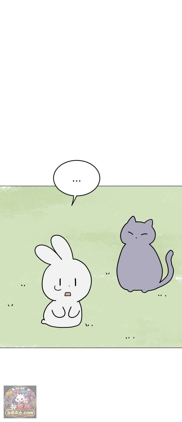 강아지별 16화 6
