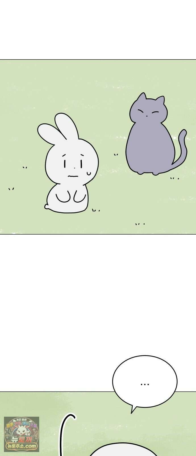 강아지별 16화 7