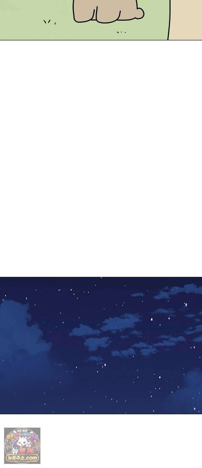 강아지별 16화 13
