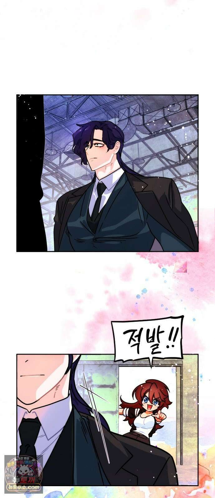 수사중 연애금지! 2화 질리는 추격 3