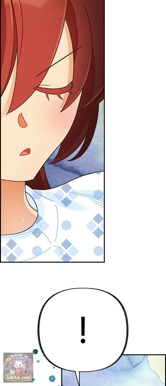수사중 연애금지! 36화 잠깐의 얼굴 5