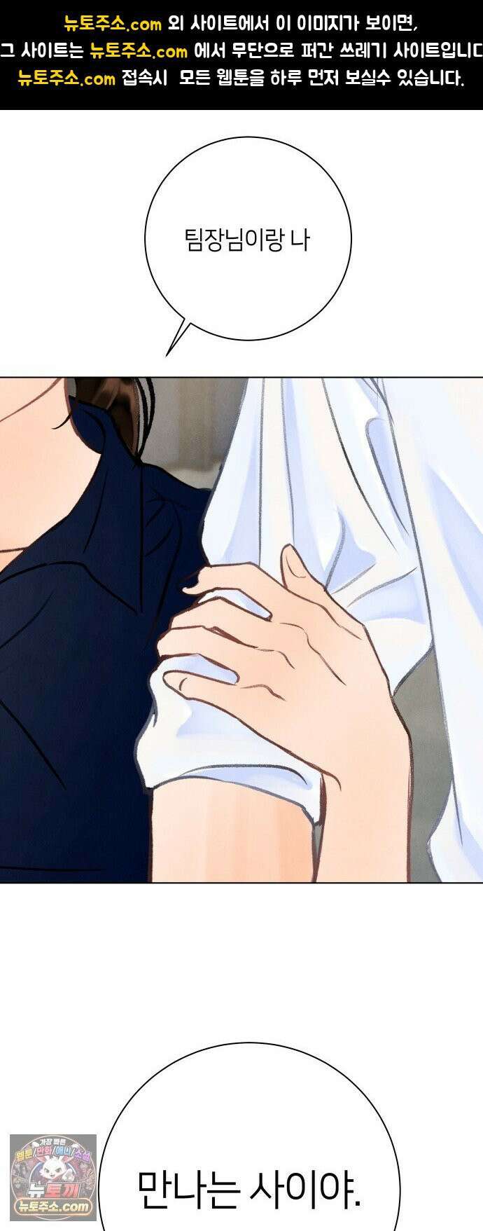 포도가 익기 전에 34화 1