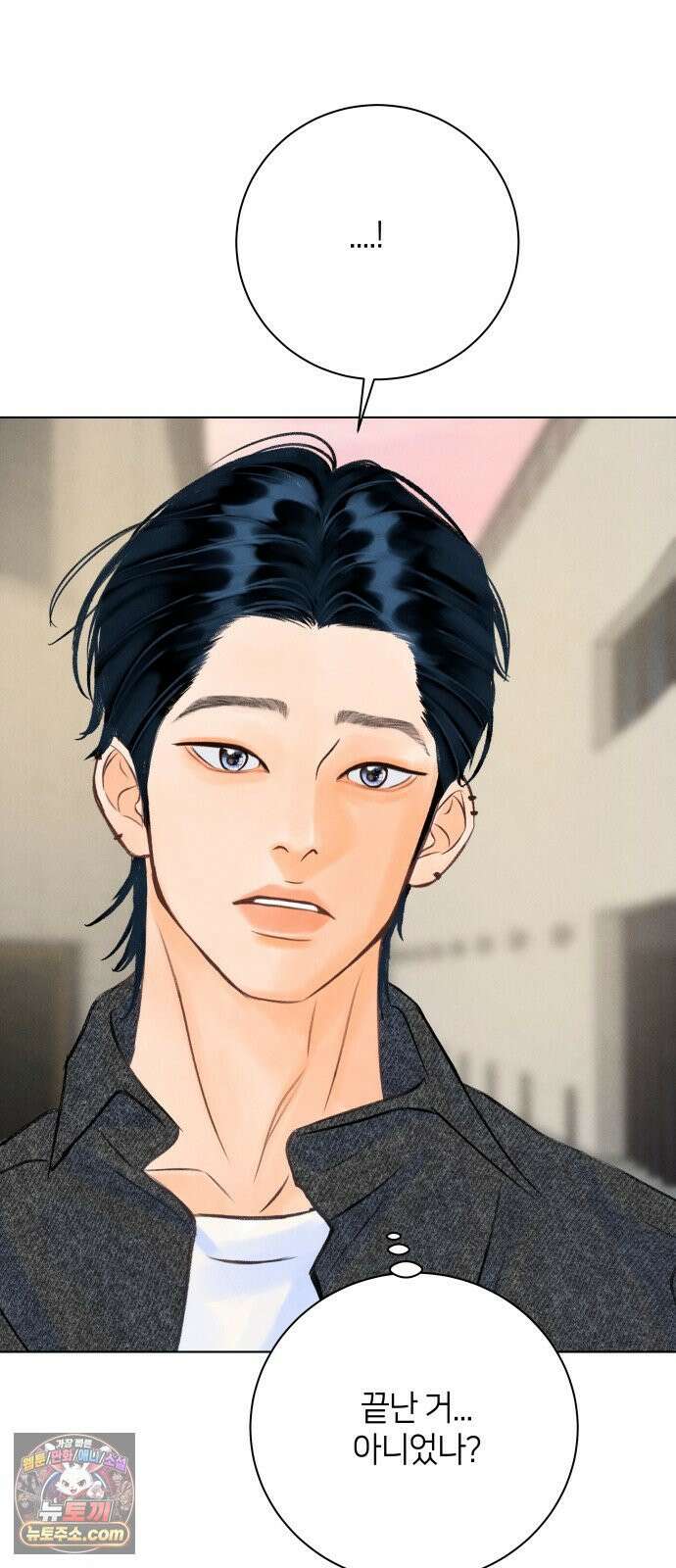 포도가 익기 전에 34화 3