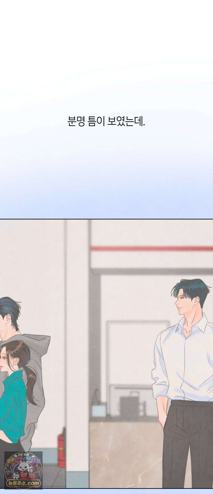 포도가 익기 전에 34화 5