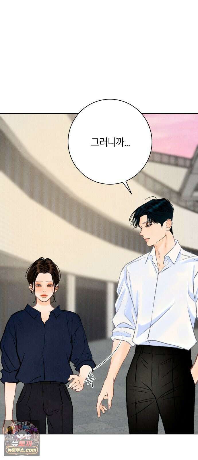 포도가 익기 전에 34화 9