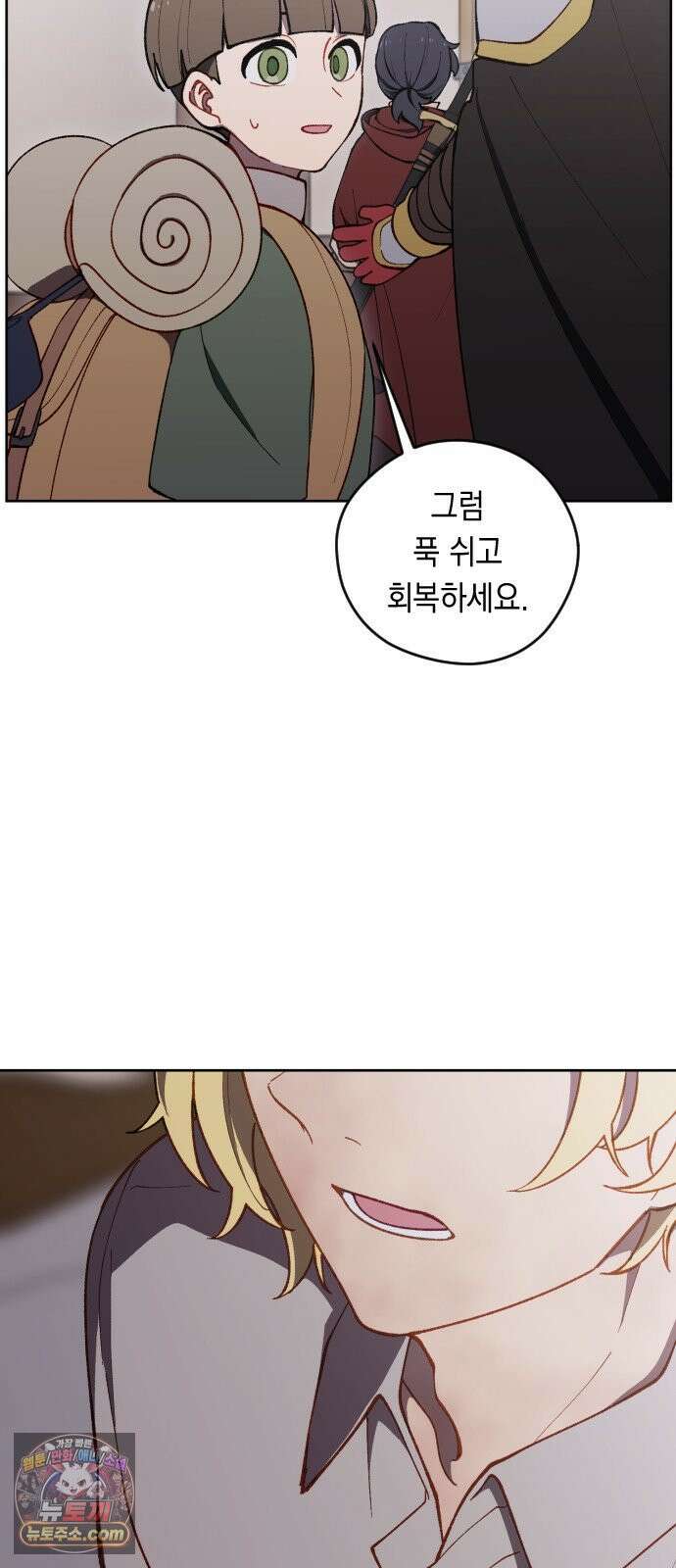 어떻게 용사 이름이 아아아아 37． 이포드 (7) 16