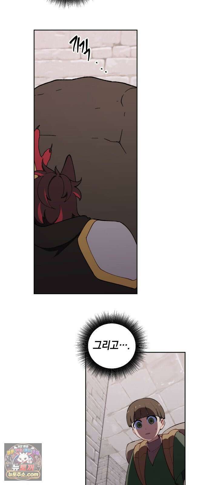 어떻게 용사 이름이 아아아아 37． 이포드 (7) 59