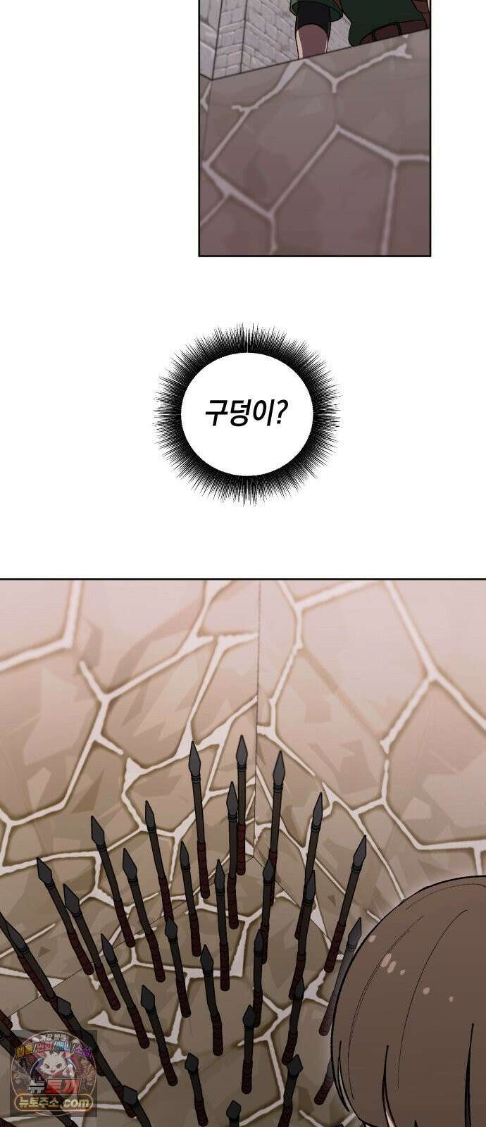 어떻게 용사 이름이 아아아아 37． 이포드 (7) 60