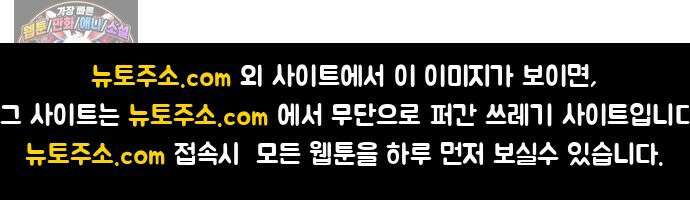 어떻게 용사 이름이 아아아아 37． 이포드 (7) 62