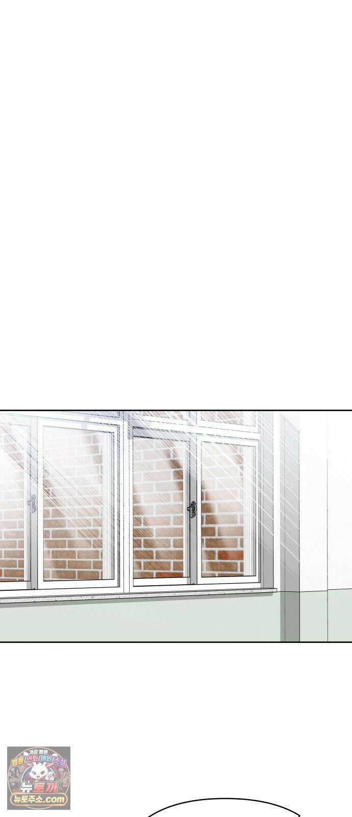 남4친 42화 13