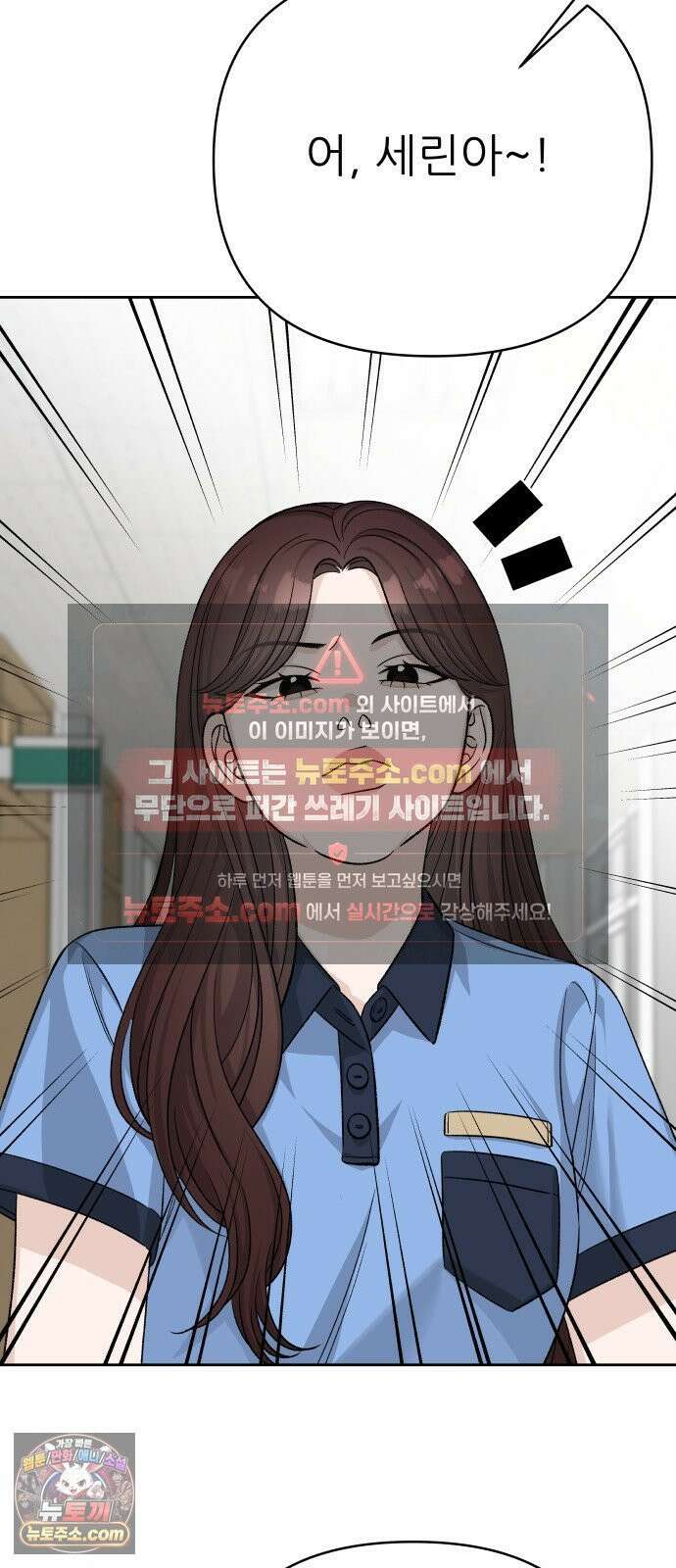 남4친 42화 14