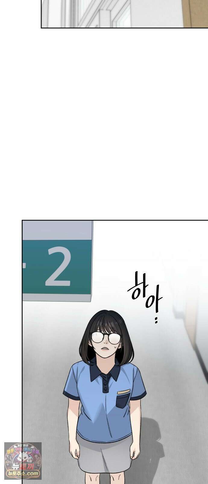남4친 42화 33