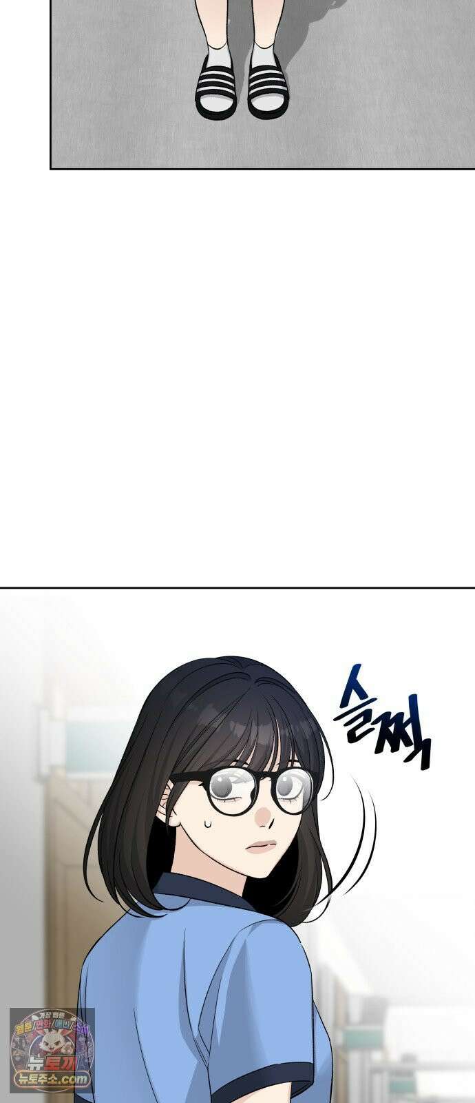 남4친 42화 34