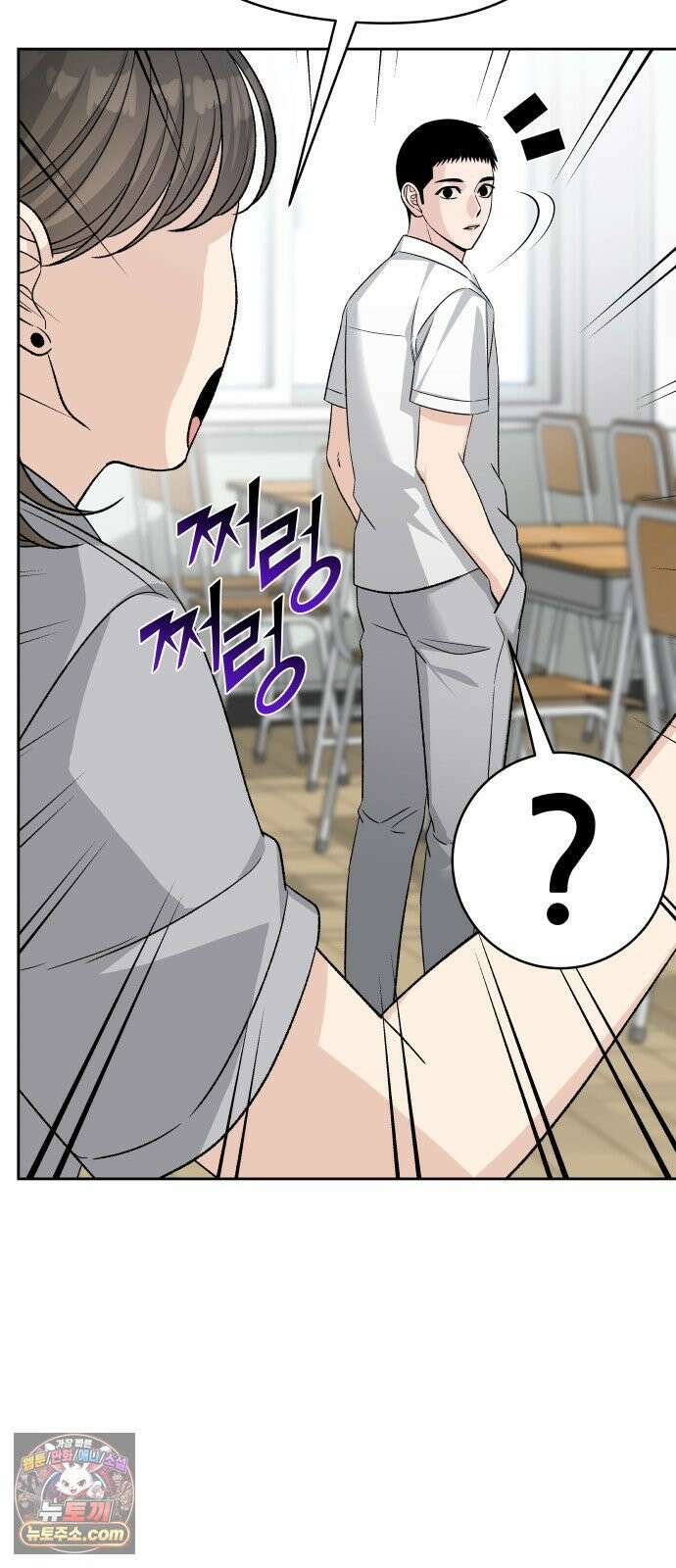 남4친 42화 43