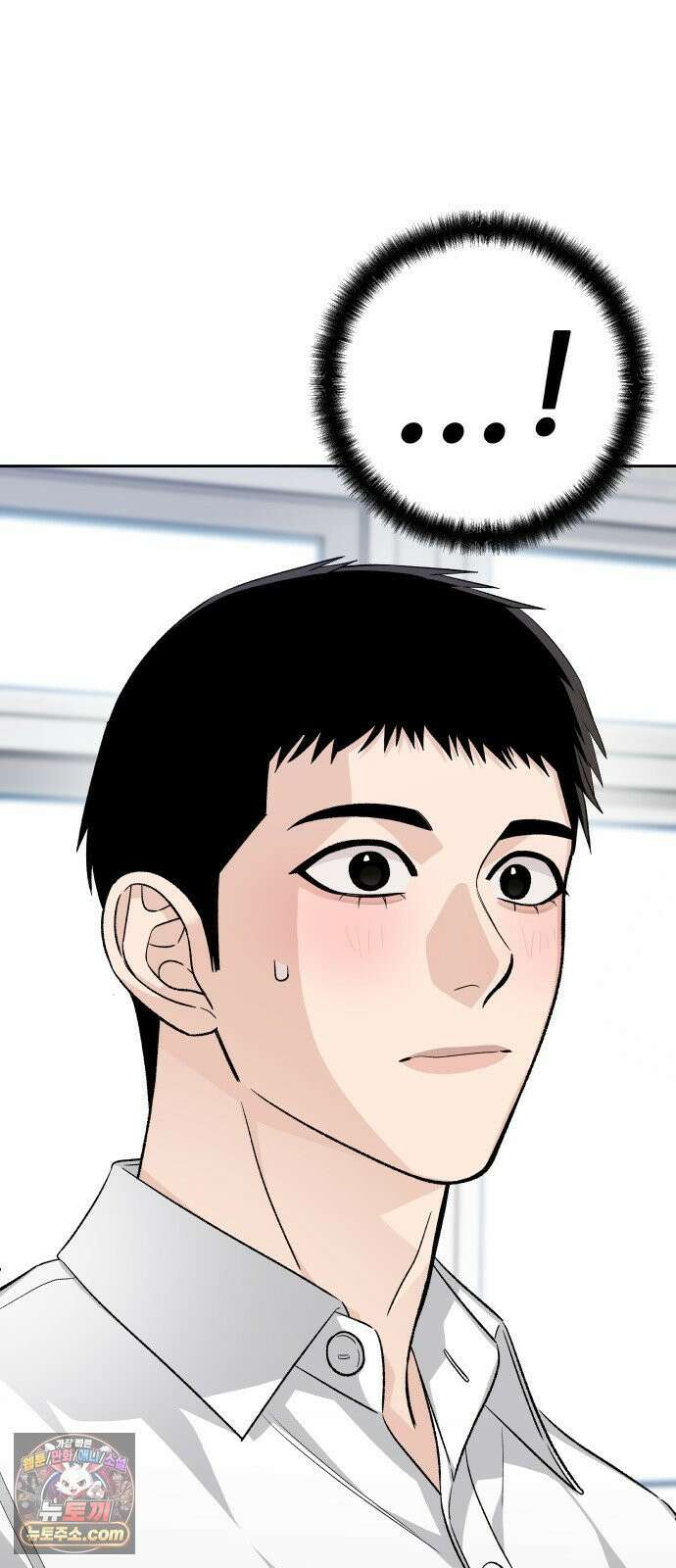 남4친 42화 46