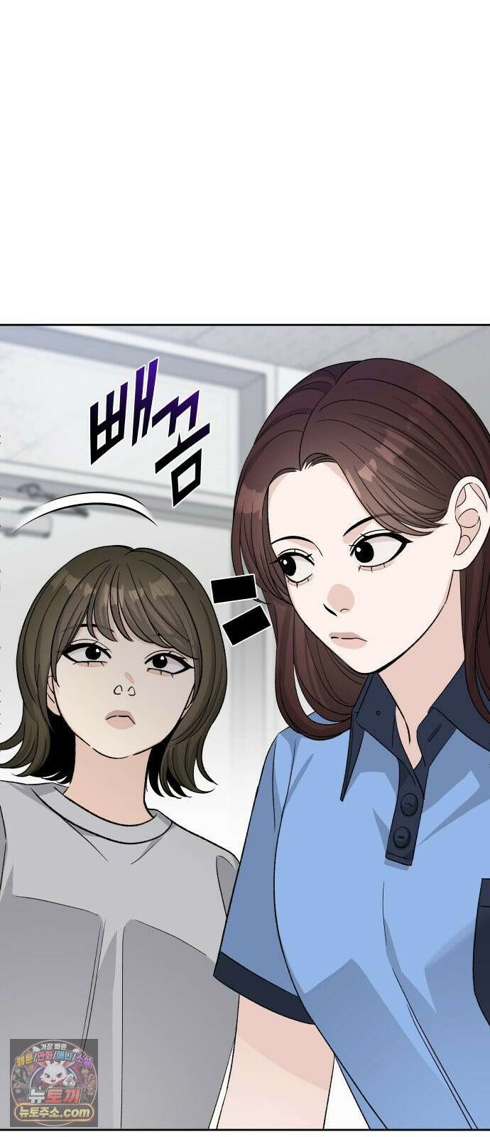 남4친 42화 52