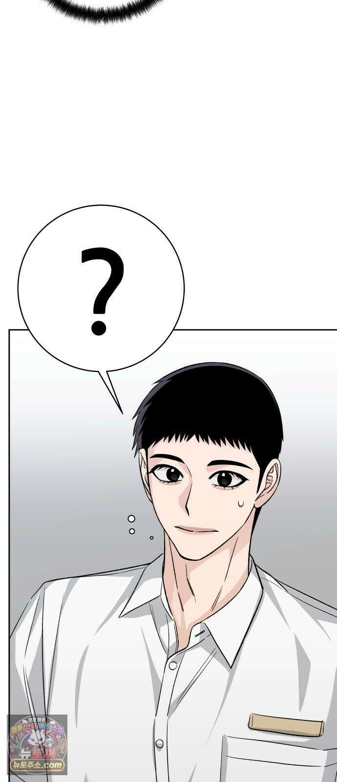 남4친 42화 54