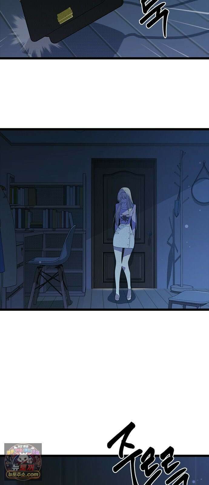 십이지소녀 46화 14
