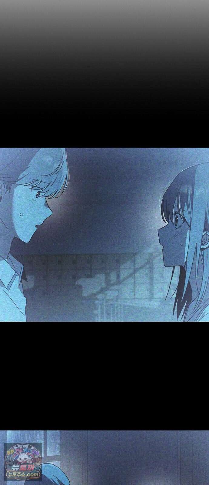 십이지소녀 46화 16