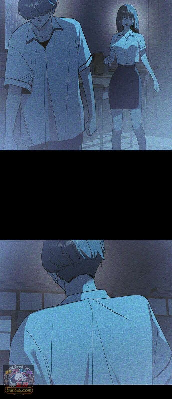 십이지소녀 46화 17