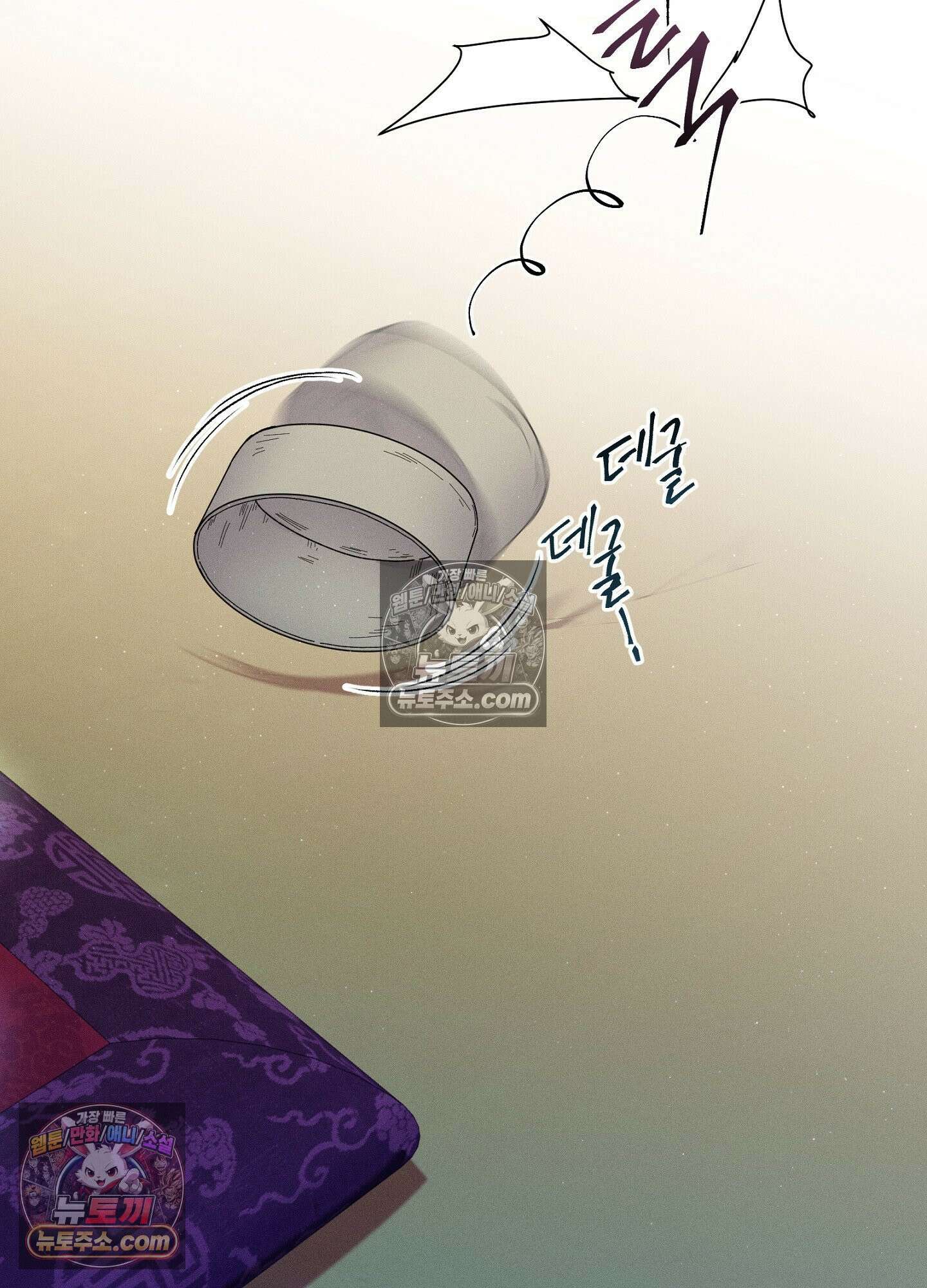 돗가비의 연 48화 6